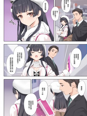 [OrangeMaru (YD)] Dessert Syndrome (アイドルマスター シャイニーカラーズ) [绅士仓库汉化] [DL版]_05