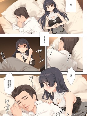 [OrangeMaru (YD)] Dessert Syndrome (アイドルマスター シャイニーカラーズ) [绅士仓库汉化] [DL版]_12