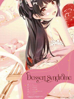 [OrangeMaru (YD)] Dessert Syndrome (アイドルマスター シャイニーカラーズ) [绅士仓库汉化] [DL版]_39