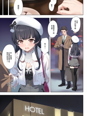 [OrangeMaru (YD)] Dessert Syndrome (アイドルマスター シャイニーカラーズ) [绅士仓库汉化] [DL版]_10