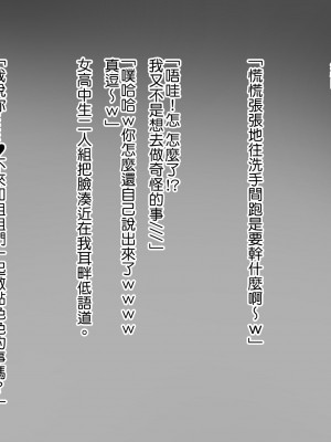 [Fantia] (Andou Shuki) Werk Board MILLION LIVE! Collection 2 (2023 - ) 白線修正 (アイドルマスター ミリオンライブ!) [纯情志保P汉化]_70