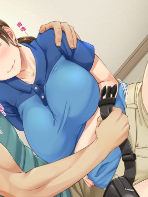 [凡悩堂 (シクタ丸)] すごい乳首の配達員さん [中国翻訳]_00000008