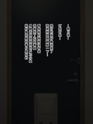 [凡悩堂 (シクタ丸)] すごい乳首の配達員さん [中国翻訳]_00000065