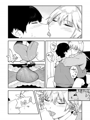 [鳥居座 (鳥居ヨシツナ)] いつもそっけないのにエッチする時だけ「好き!好きぃ!」ってなる巨乳後輩ギャル_26