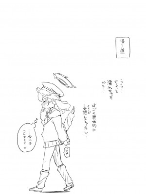 (C103) [Texteater (イシマリユウヤ)] えちえちアーカイブプラス (ブルーアーカイブ) [DL版]_18