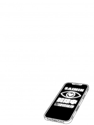 (C103) [Texteater (イシマリユウヤ)] えちえちアーカイブプラス (ブルーアーカイブ) [DL版]_19