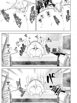 [すぺ (なかに)] おねいちゃんと愚痴を聞いてあげる弟の話｜姊姊與傾聽怨言的弟弟 [中国翻訳] [無修正] [DL版]_67