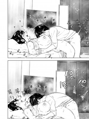 [すぺ (なかに)] おねいちゃんと愚痴を聞いてあげる弟の話｜姊姊與傾聽怨言的弟弟 [中国翻訳] [無修正] [DL版]_64