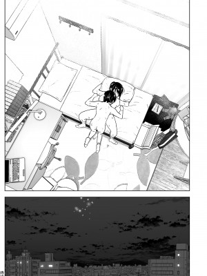 [すぺ (なかに)] おねいちゃんと愚痴を聞いてあげる弟の話｜姊姊與傾聽怨言的弟弟 [中国翻訳] [無修正] [DL版]_71