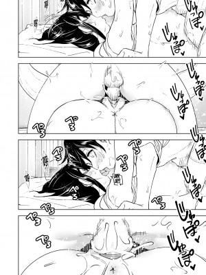 [すぺ (なかに)] おねいちゃんと愚痴を聞いてあげる弟の話｜姊姊與傾聽怨言的弟弟 [中国翻訳] [無修正] [DL版]_66