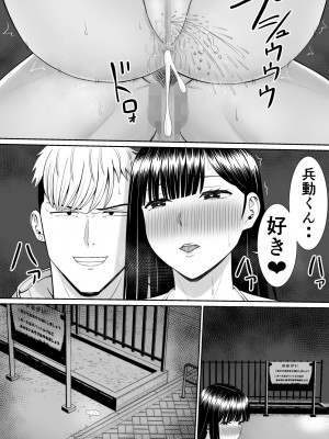 [あらまあ] イジメっ子に母を寝取られた話誰か聞きたい？3_62