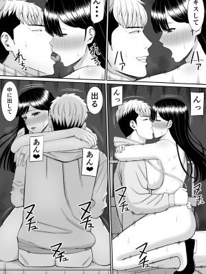 [あらまあ] イジメっ子に母を寝取られた話誰か聞きたい？3_52