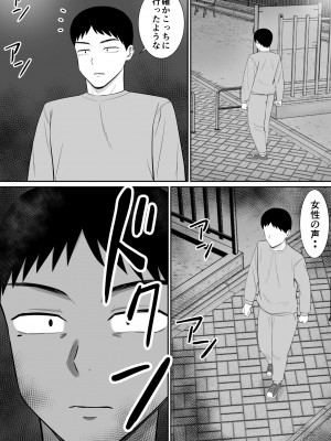 [あらまあ] イジメっ子に母を寝取られた話誰か聞きたい？3_54