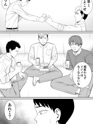 [あらまあ] イジメっ子に母を寝取られた話誰か聞きたい？3_31