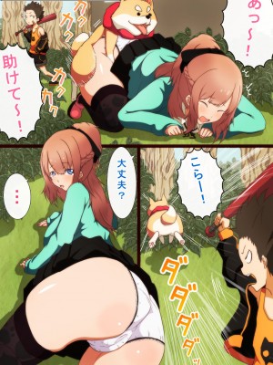 [野菜の国 (morokoshitaroh)] 即抜き!!お姉さん_02
