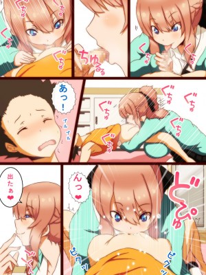 [野菜の国 (morokoshitaroh)] 即抜き!!お姉さん_23