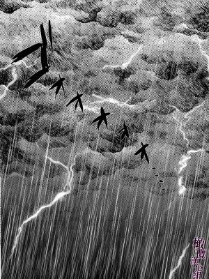 [レゥル ] 帰れないふたり 〜台風の夜、憧れの先輩と…相部屋・溺愛・生交尾〜 [橄榄汉化组]_04