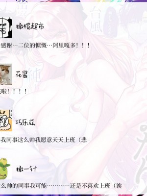 [レゥル ] 帰れないふたり 〜台風の夜、憧れの先輩と…相部屋・溺愛・生交尾〜 [橄榄汉化组]_58