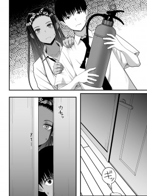 [はらぺこ定食 (すえゆう)] オタクに優しいギャルとイチャラブする話2_44