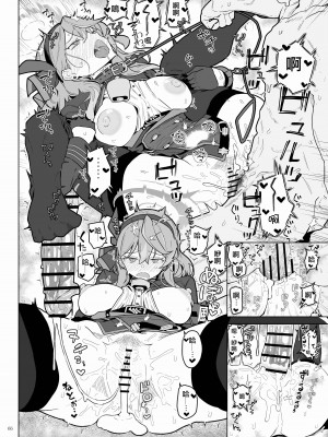 [角砂糖 (よろず)] ブルアカイチャラブエロ合同「絶倫大祭」(ブルーアーカイブ)｜碧藍檔案親暱放閃色色合同 絕倫大祭 [中国翻訳] [DL版]_068