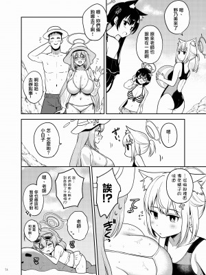 [角砂糖 (よろず)] ブルアカイチャラブエロ合同「絶倫大祭」(ブルーアーカイブ)｜碧藍檔案親暱放閃色色合同 絕倫大祭 [中国翻訳] [DL版]_076