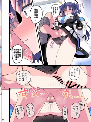 [角砂糖 (よろず)] ブルアカイチャラブエロ合同「絶倫大祭」(ブルーアーカイブ)｜碧藍檔案親暱放閃色色合同 絕倫大祭 [中国翻訳] [DL版]_034