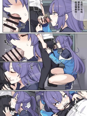 [角砂糖 (よろず)] ブルアカイチャラブエロ合同「絶倫大祭」(ブルーアーカイブ)｜碧藍檔案親暱放閃色色合同 絕倫大祭 [中国翻訳] [DL版]_018