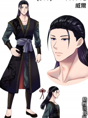 [絶対気まぐれ宣言 ／sigure]甘美な地獄 ～平凡OLが暗殺一家の娘に転生したら…～[橄榄汉化组]_63