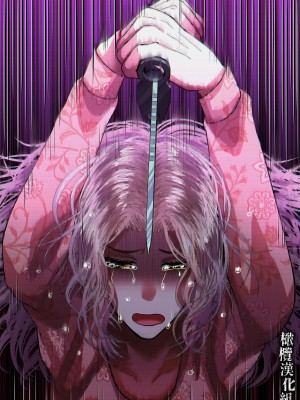 [絶対気まぐれ宣言 ／sigure]甘美な地獄 ～平凡OLが暗殺一家の娘に転生したら…～[橄榄汉化组]_23