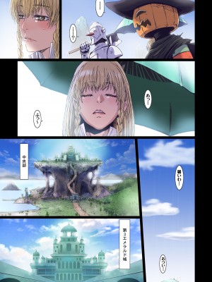 [STUDIO PAL (南野琴)] Other Zone 10 [DL版]_05