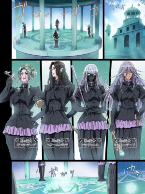 [STUDIO PAL (南野琴)] Other Zone 10 [DL版]_06