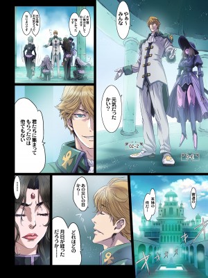 [STUDIO PAL (南野琴)] Other Zone 10 [DL版]_08