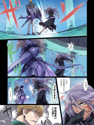 [STUDIO PAL (南野琴)] Other Zone 10 [DL版]_13