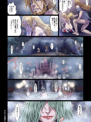 [STUDIO PAL (南野琴)] Other Zone 10 [DL版]_26