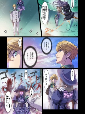 [STUDIO PAL (南野琴)] Other Zone 10 [DL版]_15