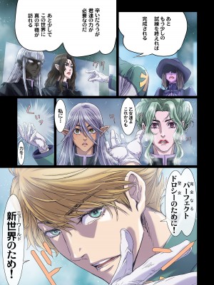 [STUDIO PAL (南野琴)] Other Zone 10 [DL版]_11