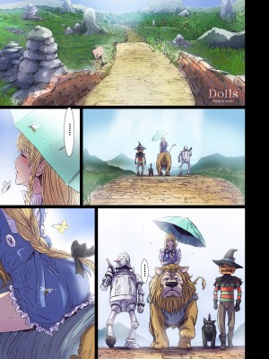 [STUDIO PAL (南野琴)] Other Zone 10 [DL版]_03