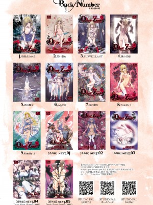 [STUDIO PAL (南野琴)] Other Zone 10 [DL版]_29