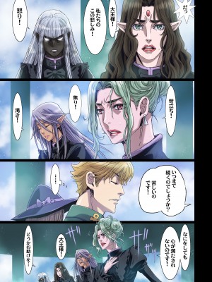 [STUDIO PAL (南野琴)] Other Zone 10 [DL版]_09