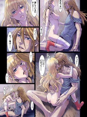 [STUDIO PAL (南野琴)] Other Zone 10 [DL版]_21