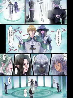 [STUDIO PAL (南野琴)] Other Zone 10 [DL版]_07