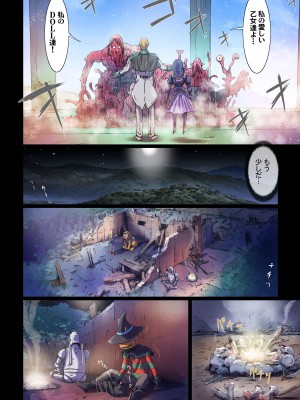 [STUDIO PAL (南野琴)] Other Zone 10 [DL版]_16