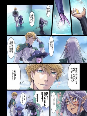 [STUDIO PAL (南野琴)] Other Zone 10 [DL版]_14