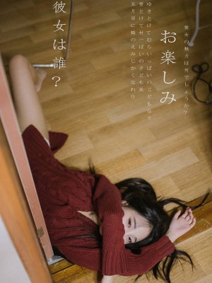 [Inkyung] Deleted Instagram 1_p94