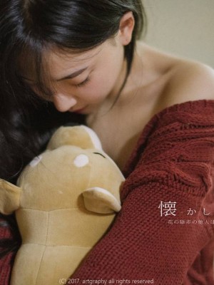 [Inkyung] Deleted Instagram 1_p103