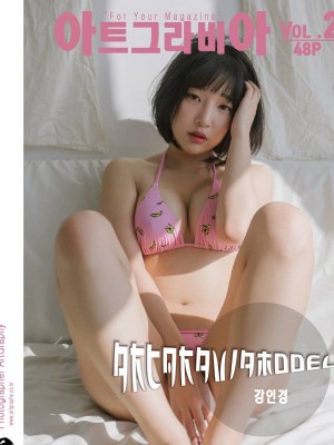 [Inkyung] Deleted Instagram 1_p127