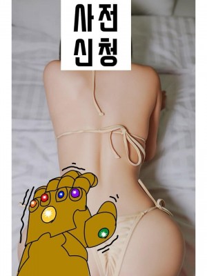 [Inkyung] Deleted Instagram 1_p130