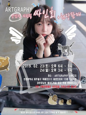 [Inkyung] Deleted Instagram 2_p394