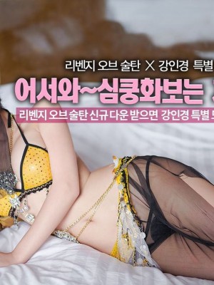 [Inkyung] Deleted Instagram 3_p606