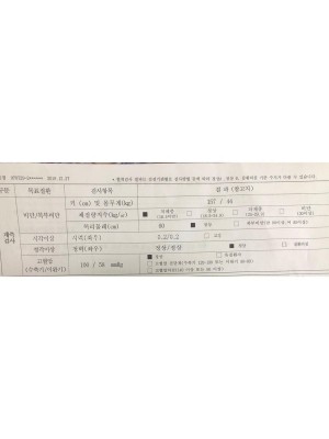 [Inkyung] Deleted Instagram 4_p768